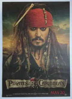 パイレーツ・オブ・カリビアン ポスター