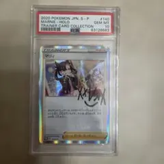 2026年最新】マリィの練習 psa9の人気アイテム - メルカリ