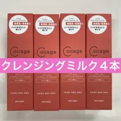 クレシェソワ 酵素クレイパック 19包入 - メルカリ