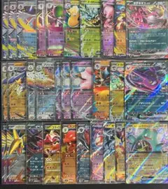 ポケモンカードゲーム RR 30枚 まとめ売り