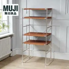 2025年最新】無印 ユニットシェルフ ウォールナットの人気アイテム