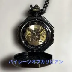 ディズニー パイレーツオブカリビアン 限定腕時計　新品未使用 ジャック気分になれる 「パイレーツ・オブ・カリビアン／最後の海賊