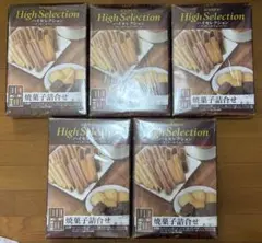 Haaa.様専用 ブルボン焼菓子詰合せ5箱 ココア10本森山乳業 喫茶店の味