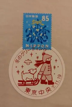 mint様 リクエスト 2点 まとめ商品