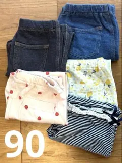 90サイズ　レギンス5本セット