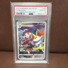 【BGS10 ゴールドラベル】テールナー CHR カード ポケカ BGS10 ゴールドラベル】テールナー CHR カード ポケカ - メルカリ
