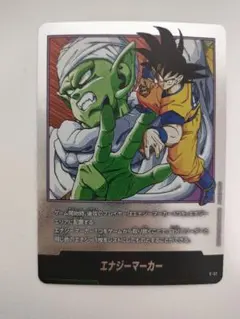 2026年最新】漫画ブースターの人気アイテム - メルカリ