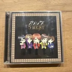 カメレオ『5 BEST』初回限定盤CD＋DVD☆美品☆アルバム