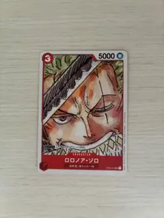 ワンピース ロロノア・ゾロ CARD GAME
