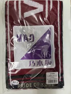 ヴィッセル神戸　乃木坂46 五百城茉央　タオルマフラー
