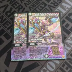 2026年最新】～墓碑に刻まれし魔弾の名～の人気アイテム - メルカリ