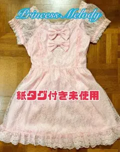 8月末までの出品☻激レア♡ Princess Melody 2026年最新】Princess melodyの人気アイテム - メルカリ