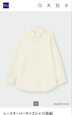 GU　レースオーバーサイズシャツ(長袖)　オフホワイト　M