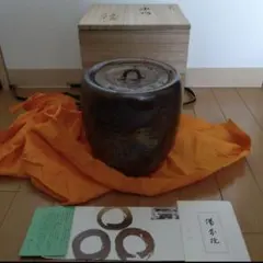 p075 古瀬戸 耳付 水指 木箱入り 江戸中期 茶道具 - メルカリ