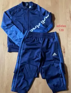 adidas ジャージ　120センチ
