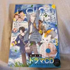 月刊LaLa ララ　2025年5月号　付録なし
