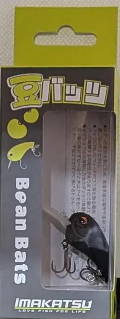 マジックレイブン　豆バッツ　イマカツ①のサムネイル