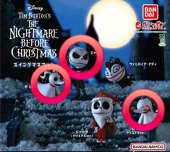ナイトメアビフォアクリスマス　スイングマスコット ガチャ ジャック ゼロ