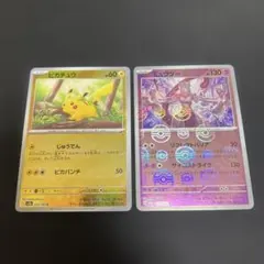 ゲンガー ピカチュウ、151ボックスモンスターボールミラー - メルカリ