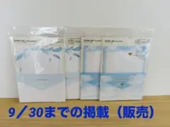 フェザー柄＊空柄のレターセット 4点