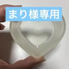 まり様 リクエスト 2点 まとめ商品