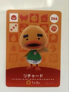 どうぶつの森 amiiboカード リチャード