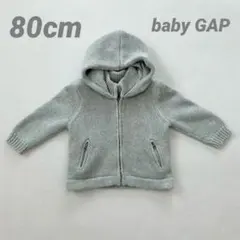 baby GAPニットアウター80cmグレー フード付き 男女兼用