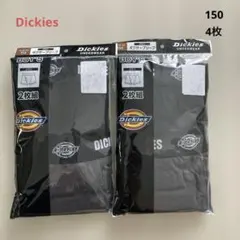 【新品4点】ディッキーズ ボクサーブリーフ 150 ボクサーパンツ 男児 男の子