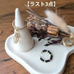 梢様 リクエスト 2点 まとめ商品