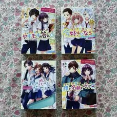 Item thumbnail for item 5972eefa-81a6-46c7-8719-40c8a83dfc5b