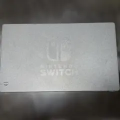 純正☆Nintendo Switch 充電スタンド(ACアダプター有)