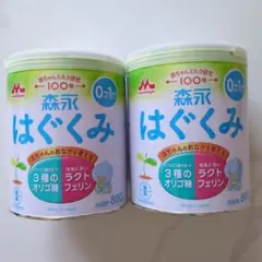 はぐくみ 800g缶×2個セット - メルカリ