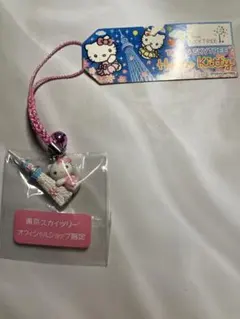 2026年最新】スカイツリー キティの人気アイテム - メルカリ