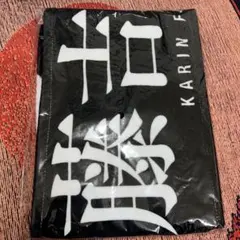 2026年最新】藤吉夏鈴 タオルの人気アイテム - メルカリ