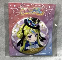 2026年最新】プリマジ れもん 缶バッジの人気アイテム - メルカリ