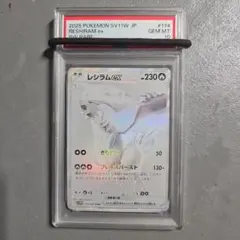 2025 ポケモン SV11W JP レシラムex PSA10 2025 POKEMON JAPANESE SV11W-WHITE FLARE BW RARE #174 RESHIRAM EX