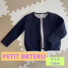 PETIT BRTERU ジャケット 128cm ネイビー