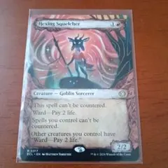 MTG 憎悪 英語版 2枚セット MTG 憎悪 英語版 2枚セット - メルカリ