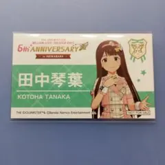 田中琴葉　缶バッジ　24個セット 2025年最新】田中琴葉 缶バッジの人気アイテム - メルカリ