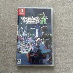 ポケモンレジェンズZAソフト