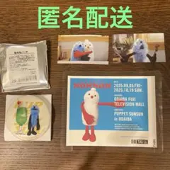 フジテレビ パペットスンスン in お台場 グッズ ステッカー、起毛缶バッジ