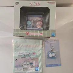 一番くじ　ちいかわ　D賞・F賞・H賞　まとめ売り！