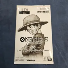 2026年最新】ワンピースカード3周年トレジャーキャンペーンパックの