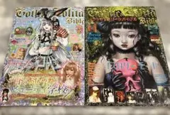 2026年最新】ゴシック&ロリータバイブルの人気アイテム - メルカリ