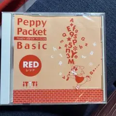 Peppy Packet Basic RED
