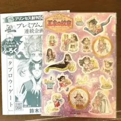2025年最新】王家の紋章クリアファイルの人気アイテム - メルカリ