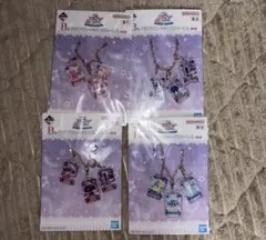 アイカツ！ 一番くじ B賞 バッグチャーム まとめ売り