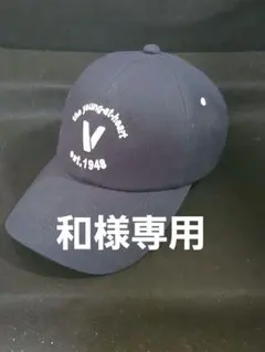 VAN Jacket『VAN JACキャップ ネイビー(フリーサイズ)』