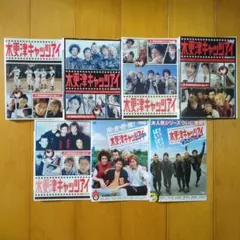 木更津キャッツアイ TVドラマ