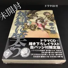 あか様 リクエスト 2点 まとめ商品